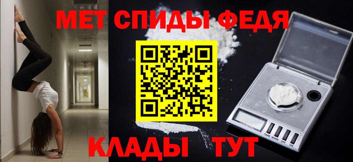 Татарск  Amphetamine  Amphetamine  Вход с VPN  Амфетамин VHQ 