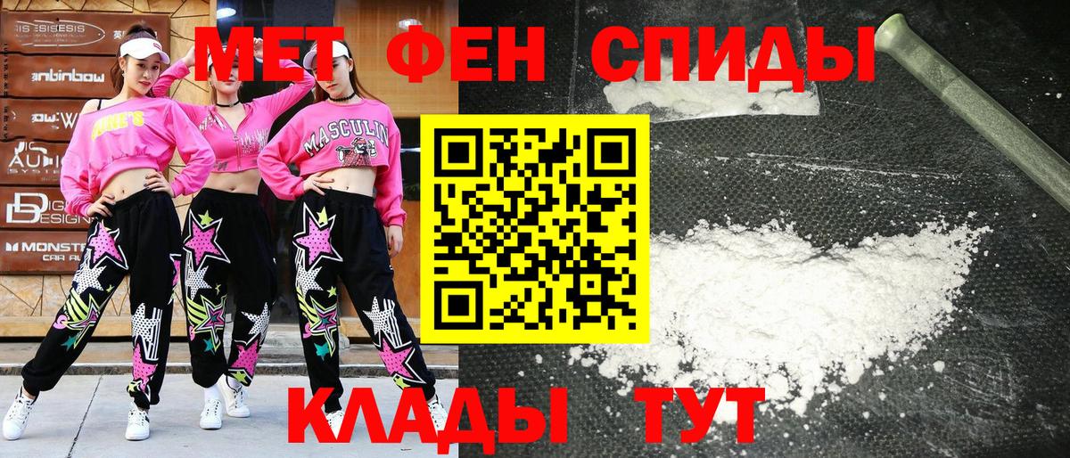АМФ VHQ Татарск