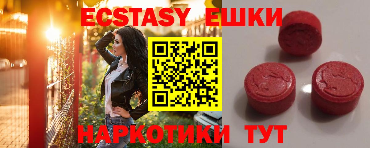 ЭКСТАЗИ Cube Татарск