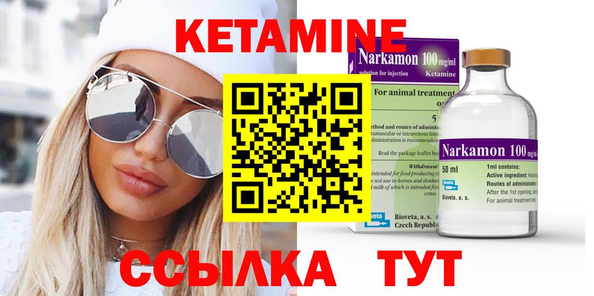 mega как зайти  Кетамин ketamine  Кетамин ketamine  Вход с VPN  Татарск 
