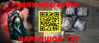 круглые Новокубанск
