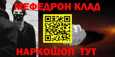 круглые Новокубанск