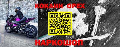 круглые Новокубанск