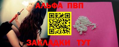 круглые Новокубанск