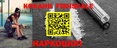 apvp Новозыбков
