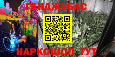 круглые Новокубанск