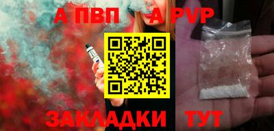 круглые Новокубанск