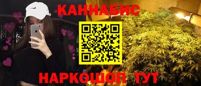 apvp Новозыбков