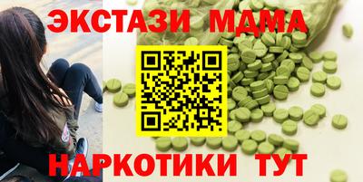 apvp Новозыбков