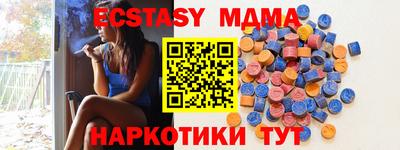 индика Новодвинск