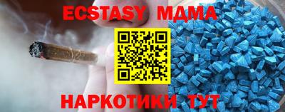 apvp Новозыбков