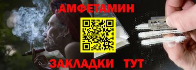 apvp Новозыбков