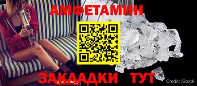 apvp Новозыбков
