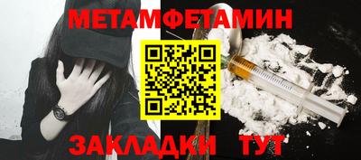 индика Новодвинск