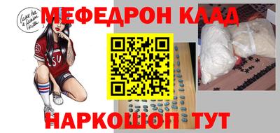 apvp Новозыбков