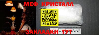 apvp Новозыбков