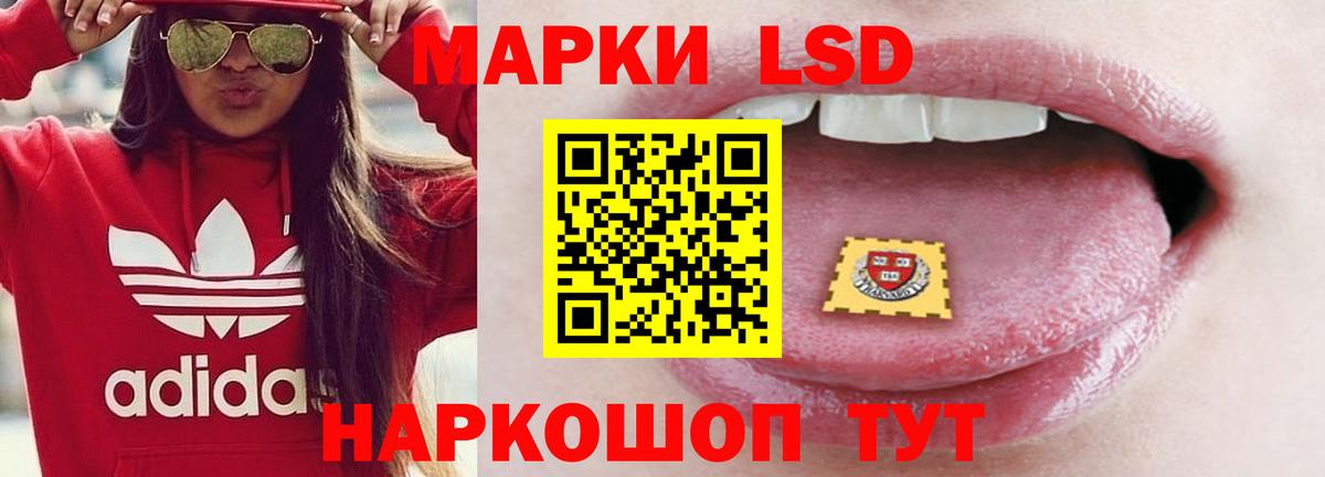 Лсд 25 экстази кислота Татарск