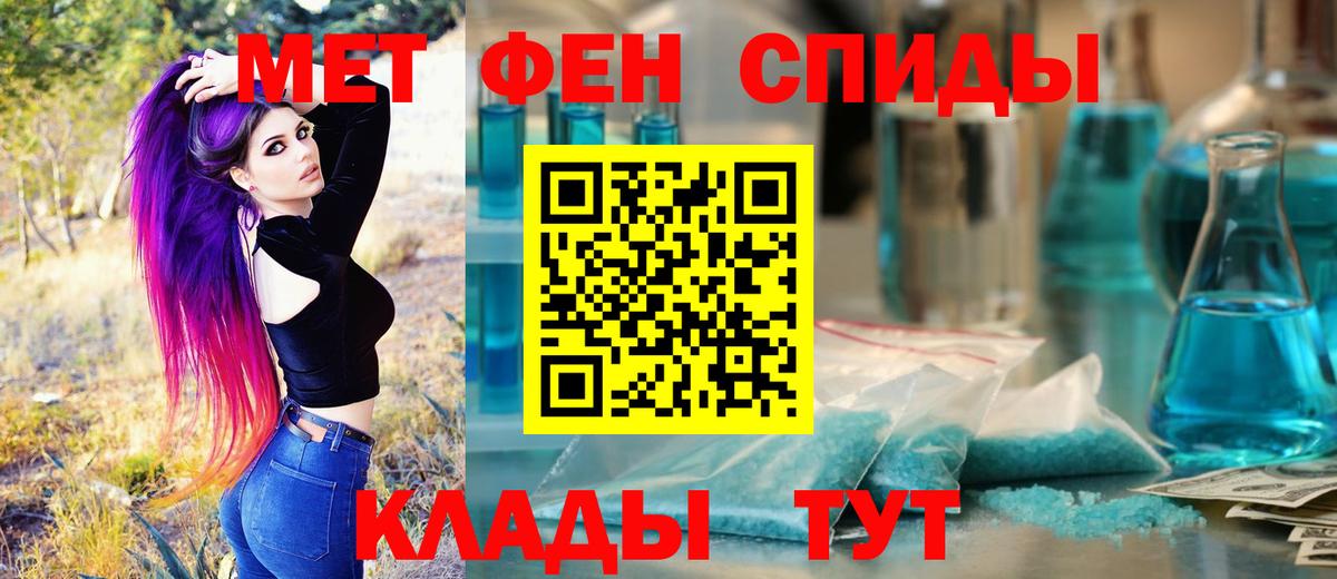 Метамфетамин  Вход с VPN  Татарск  МЕТАМФЕТАМИН Декстрометамфетамин 99.9% 