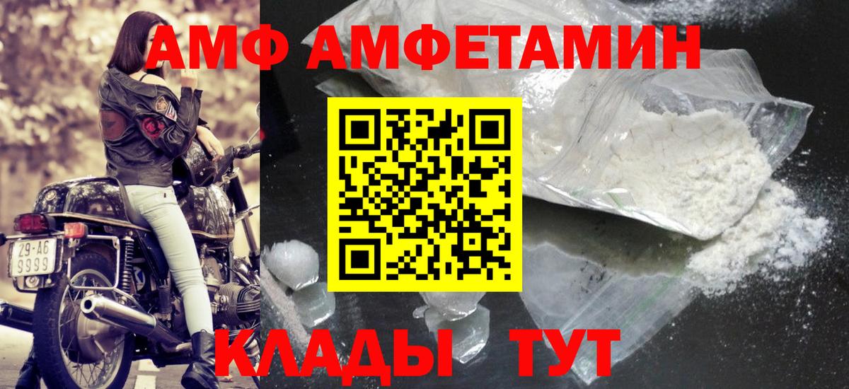 Метамфетамин витя Татарск