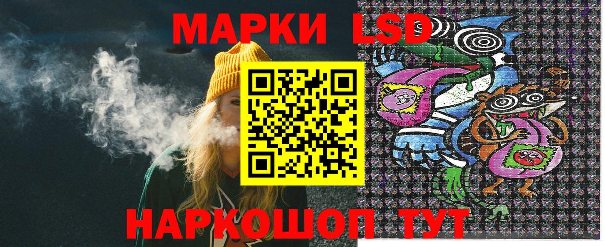Татарск  Наркотические марки 1,8мг  Наркотические марки  Наркотические марки 1,8мг  Вход с VPN 