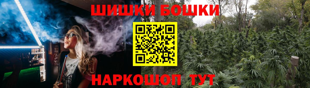 МАРИХУАНА SATIVA & INDICA Татарск