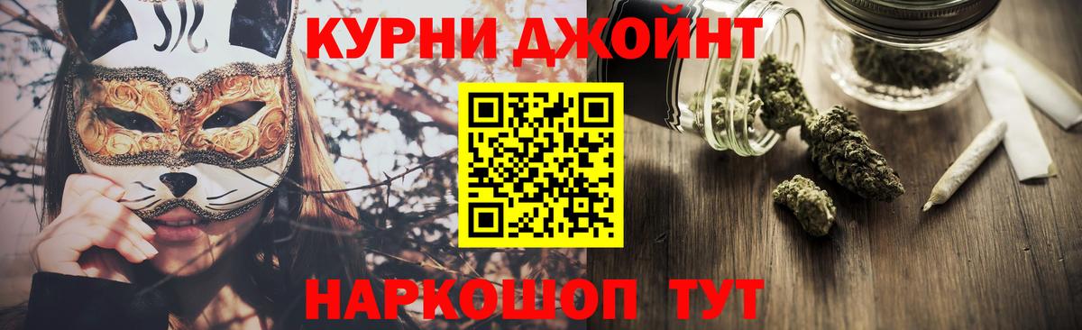 Бошки марихуана Bruce Banner  Вход с VPN  Бошки марихуана ГИДРОПОН  Татарск 